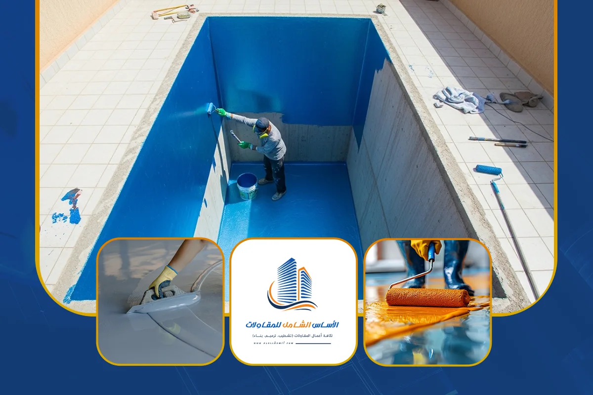 مقاول ايبوكسي بالطائف