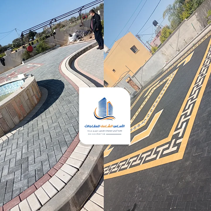 بلط حجر للحوش