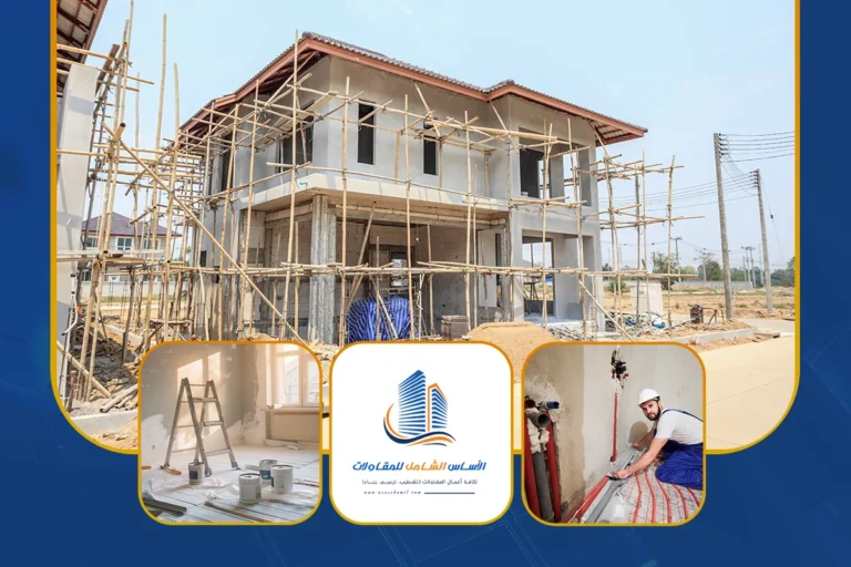ترميم مباني الطائف