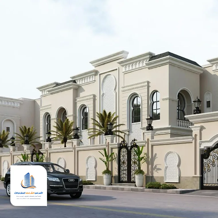 تشطيب عظم الطائف