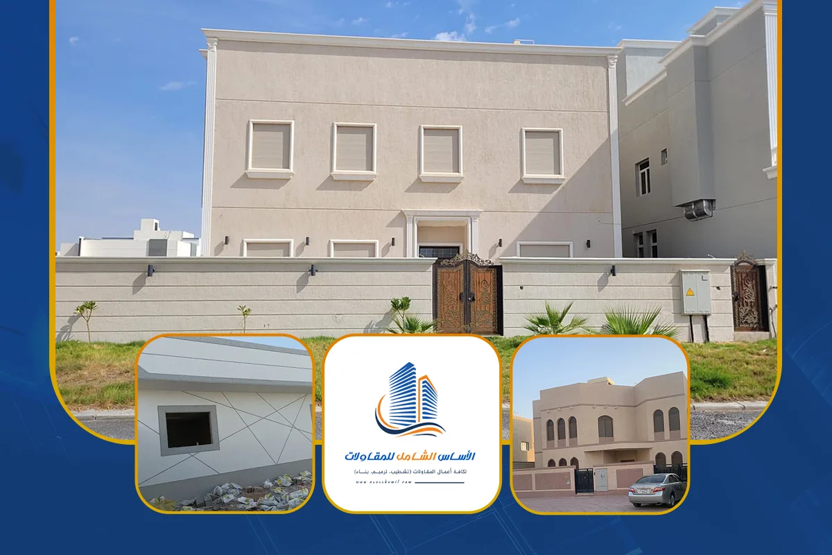 الدهانات الخارجية الطائف