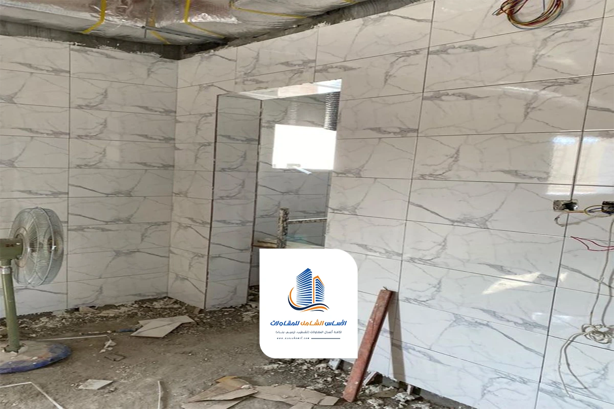 ترميم حمامات ومطابخ الطائف