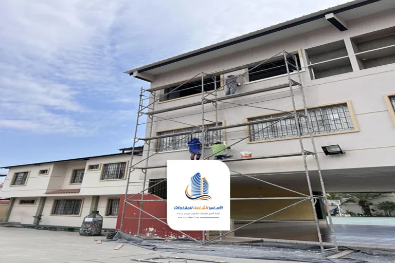 صيانة وترميم المباني الطائف