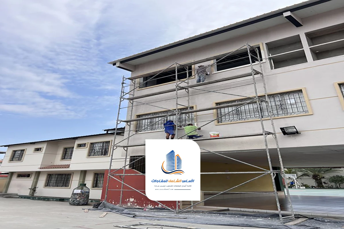 صيانة وترميم المباني الطائف