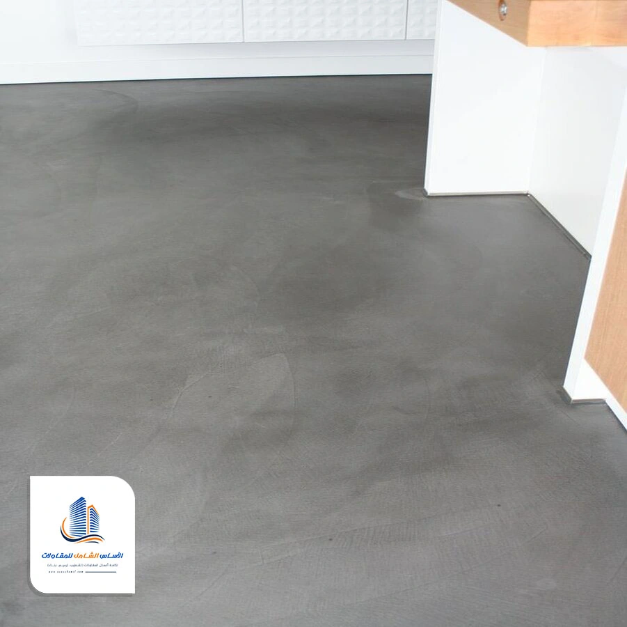 دهان كونكريت داخلي الطائف